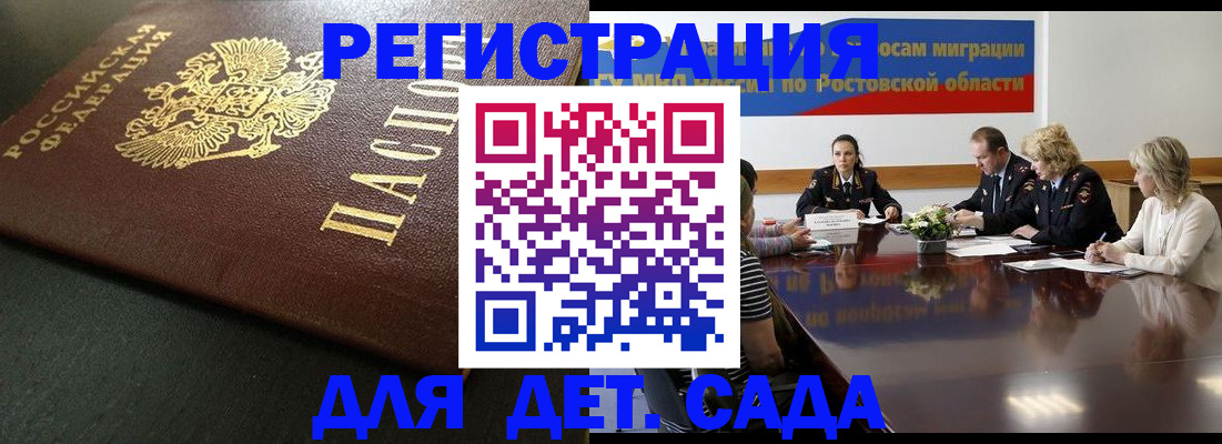 пропишу в квартире в Егорьевске